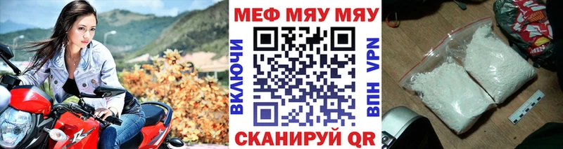 Что такое Нолинск АМФ COCAIN Альфа ПВП ГАШИШ Каннабис