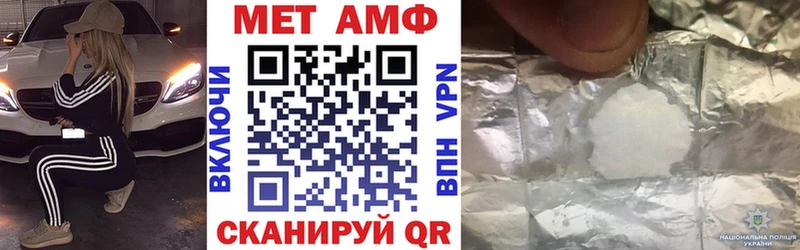 Amphetamine Розовый  Нолинск 