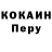 Кодеиновый сироп Lean напиток Lean (лин) MSP Spotter