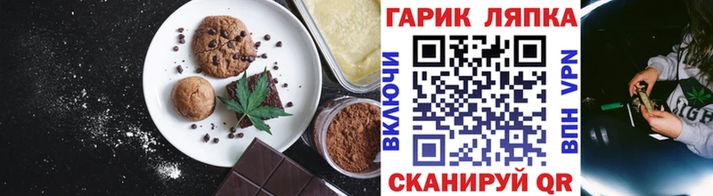 ОМГ ОМГ ссылка Нолинск Cannafood конопля