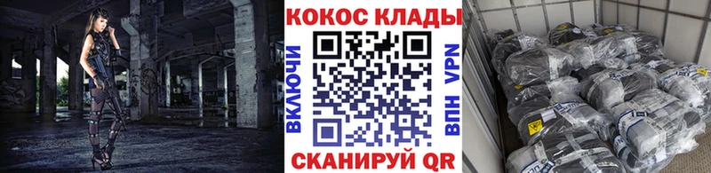 КОКАИН Fish Scale  где найти   дарк нет состав  Нолинск 