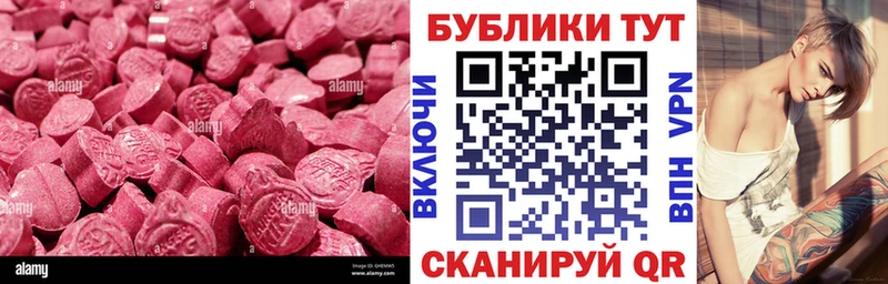 Ecstasy DUBAI  даркнет сайт  Нолинск 