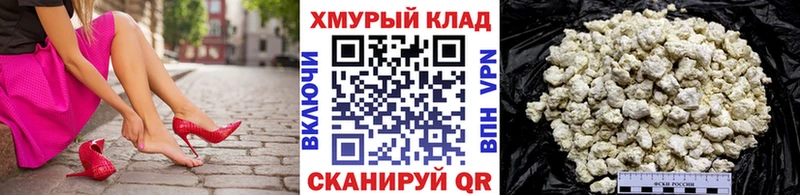 Героин VHQ  Нолинск 