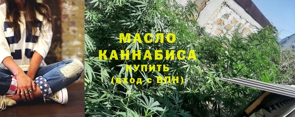 ALPHA PVP Бугульма