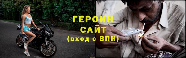 ALPHA PVP Бородино