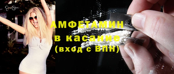 ALPHA PVP Бугульма