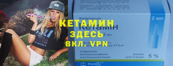 наркотики Бронницы