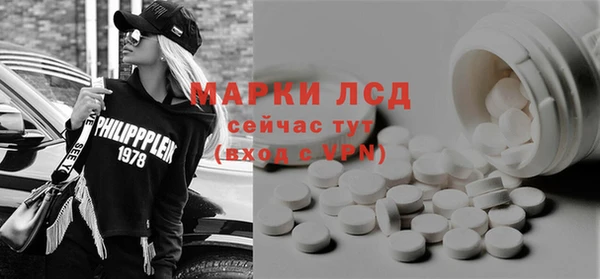 ALPHA PVP Бородино