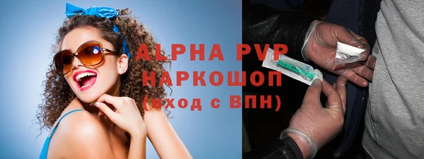 ALPHA PVP Бородино