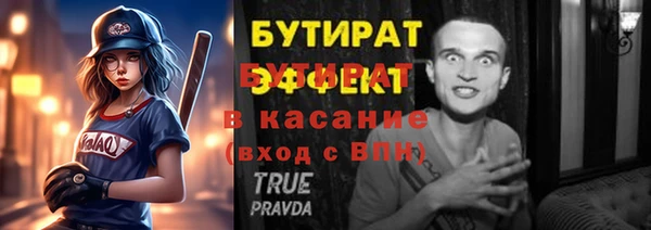 ALPHA PVP Бородино