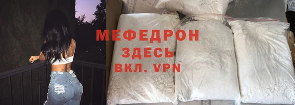 наркотики Бронницы