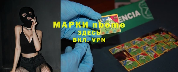 ALPHA PVP Бугульма