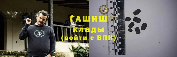 ALPHA PVP Бородино