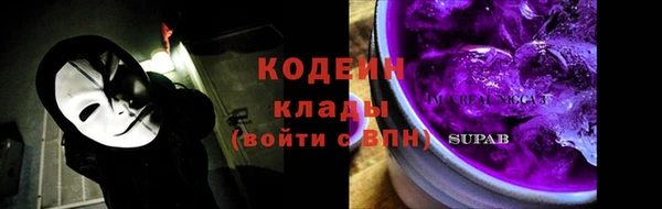 наркотики Бронницы