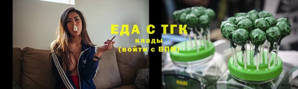 ALPHA PVP Бугульма