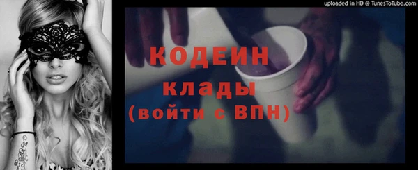 ALPHA PVP Бородино