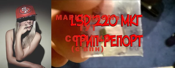 наркотики Бронницы