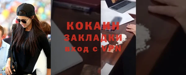 наркотики Бронницы