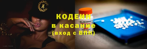 ALPHA PVP Бородино