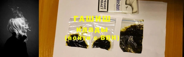 наркотики Бронницы