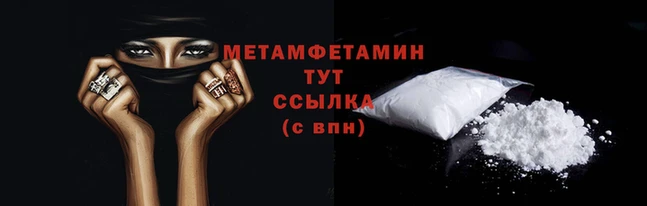 ALPHA PVP Бугульма