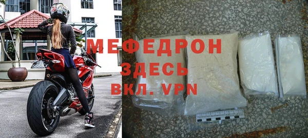 ALPHA PVP Бородино