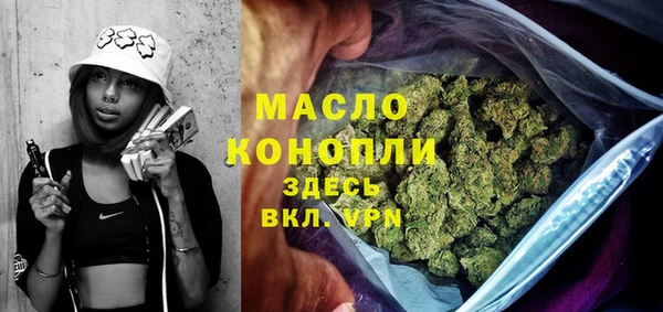 ALPHA PVP Бугульма