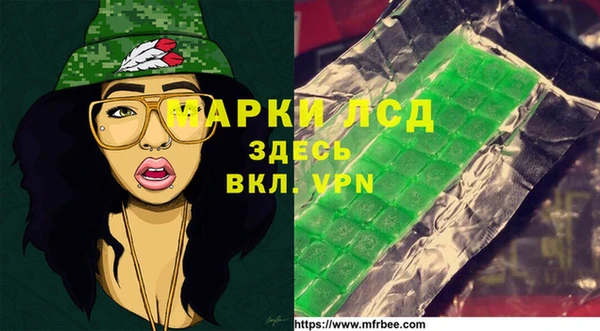 ALPHA PVP Бугульма