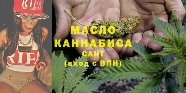 ALPHA PVP Бугульма