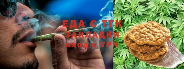 ALPHA PVP Бородино