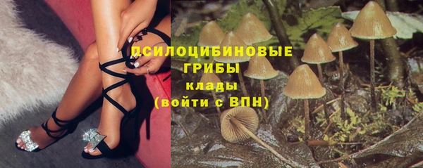 наркотики Бронницы