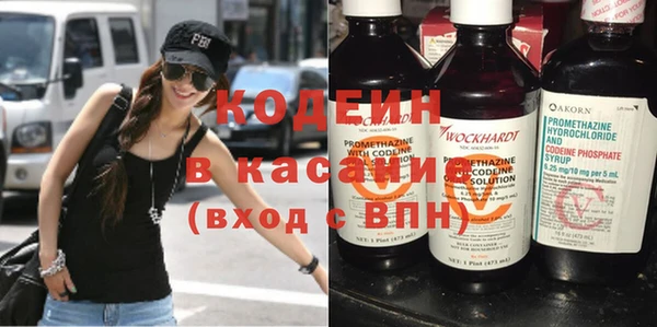 наркотики Бронницы