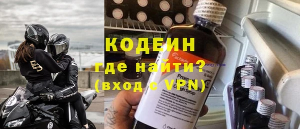 наркотики Бронницы