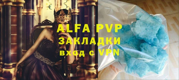 ALPHA PVP Бородино