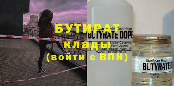 наркотики Бронницы