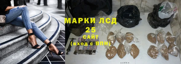 ALPHA PVP Бугульма