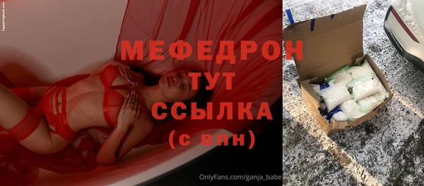 наркотики Бронницы