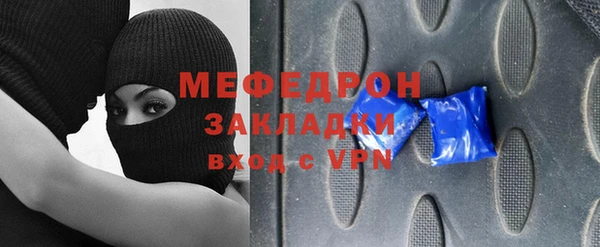 ALPHA PVP Бугульма