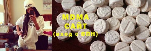 ALPHA PVP Бугульма