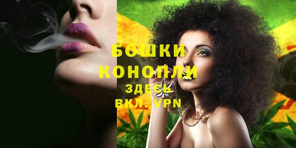 наркотики Бронницы