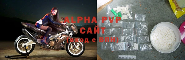 ALPHA PVP Бородино