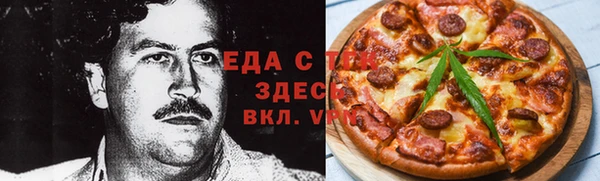 ALPHA PVP Бугульма