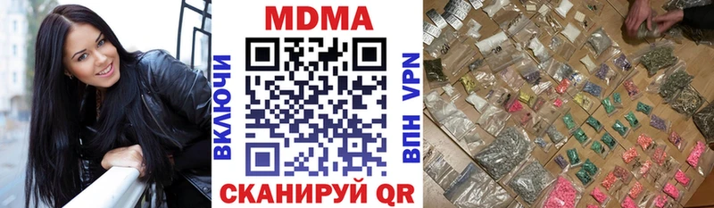 MDMA молли  купить  цена  Нолинск 