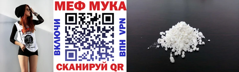 купить   Нолинск  МЯУ-МЯУ 4 MMC 