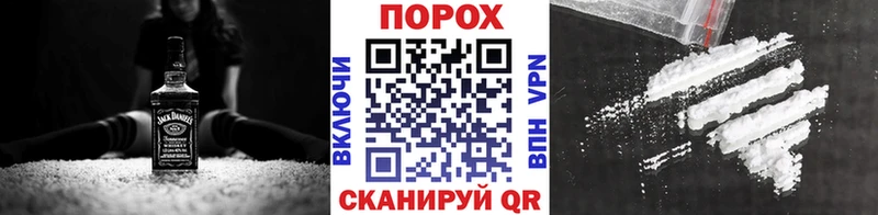 даркнет сайт Нолинск Метамфетамин Декстрометамфетамин 99.9%