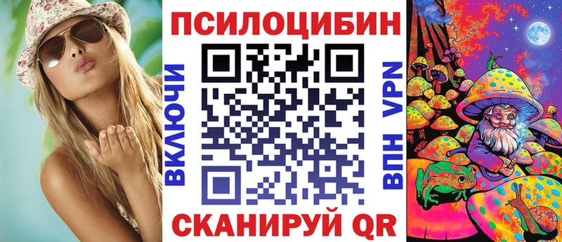 Псилоцибиновые грибы Magic Shrooms  OMG вход  Нолинск 